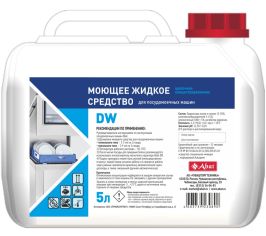 Моющие средства