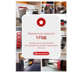 Тепловое и электромеханическое оборудование