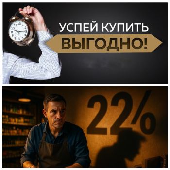 Что целесообразнее: совершить покупку сейчас, или подождать до нового года, чтобы увеличить бюджет?