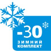 Polair Зимний комплект -30°С