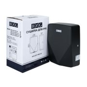 Сушилка для рук BXG-JET-3500D UV