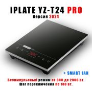 Индукционная настольная плита Iplate YZ-T24PRO (безимпульсная, версия 2025 г., SMART FAN, 2000 Вт, шаг 100 Вт., таймер 24 часа)