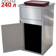 Урна для фудкорта KARSTONTECH BF-600/500/1100