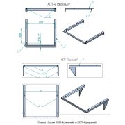 Комплект соединительный КСП-4