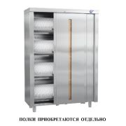 Шкаф для стерилизации столовой посуды и кухонного инвентаря ШЗДП-4- 950-02-1 (без полок)